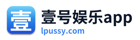 壹号娱乐app