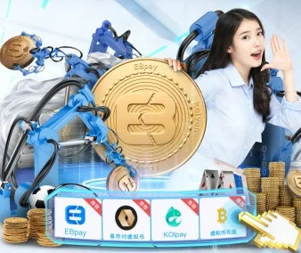 楚阿梅尼转会最新进展潜在下家转会费细节正式曝光